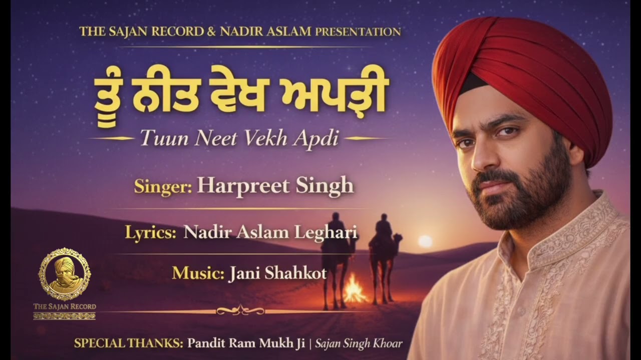 TU Neet Vekh Apdi || Singer Harpreet Singh || TikTok viral song panjabi geet 2026 