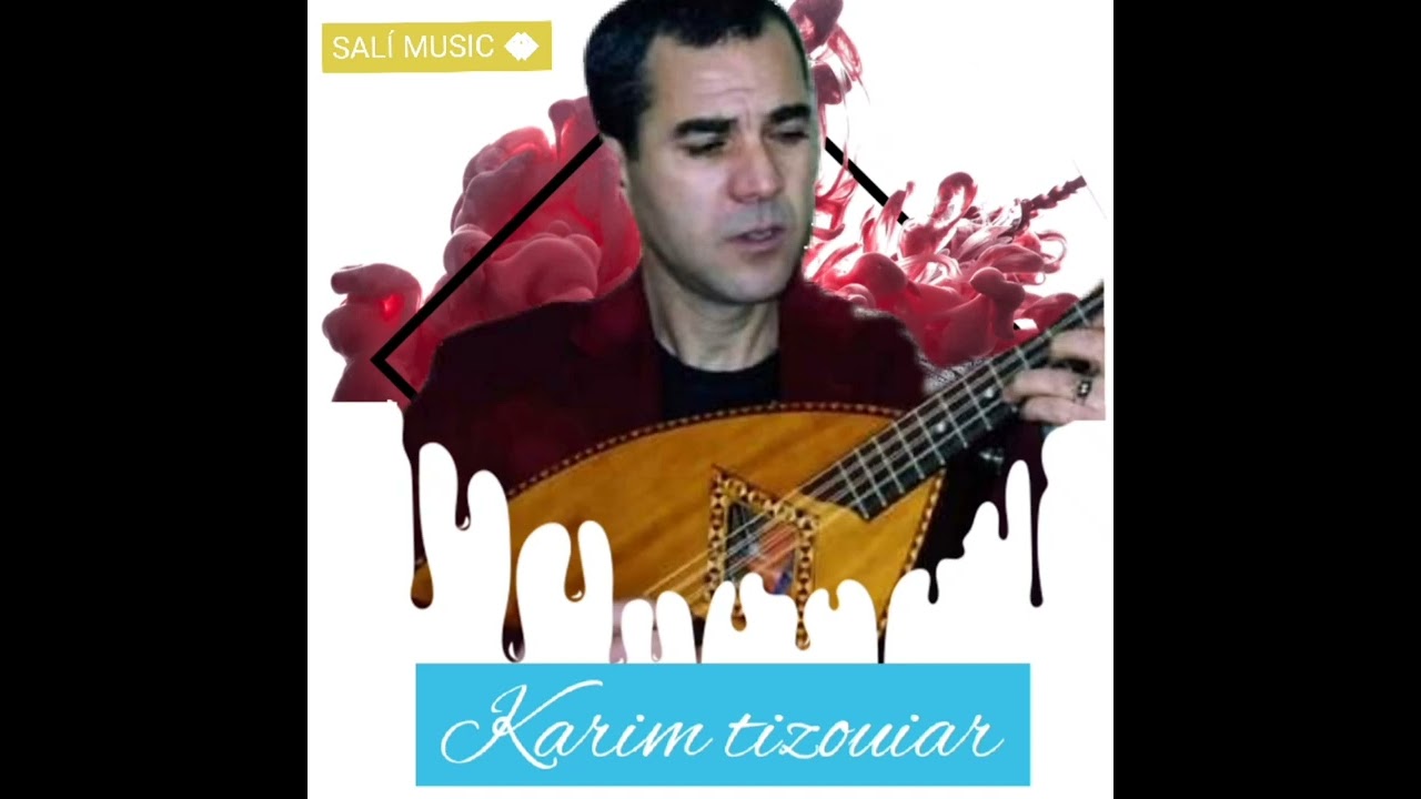 KARIM TIZOUIAR ''''Asmaken qaren meden'''' ( arjouyi )