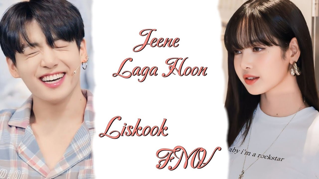 Jeene Laga Hoon LISKOOK FMV | KPOP MIX | KOREAN MIX | Hindi Song Edit | Jungkook X Lisa | Love Story