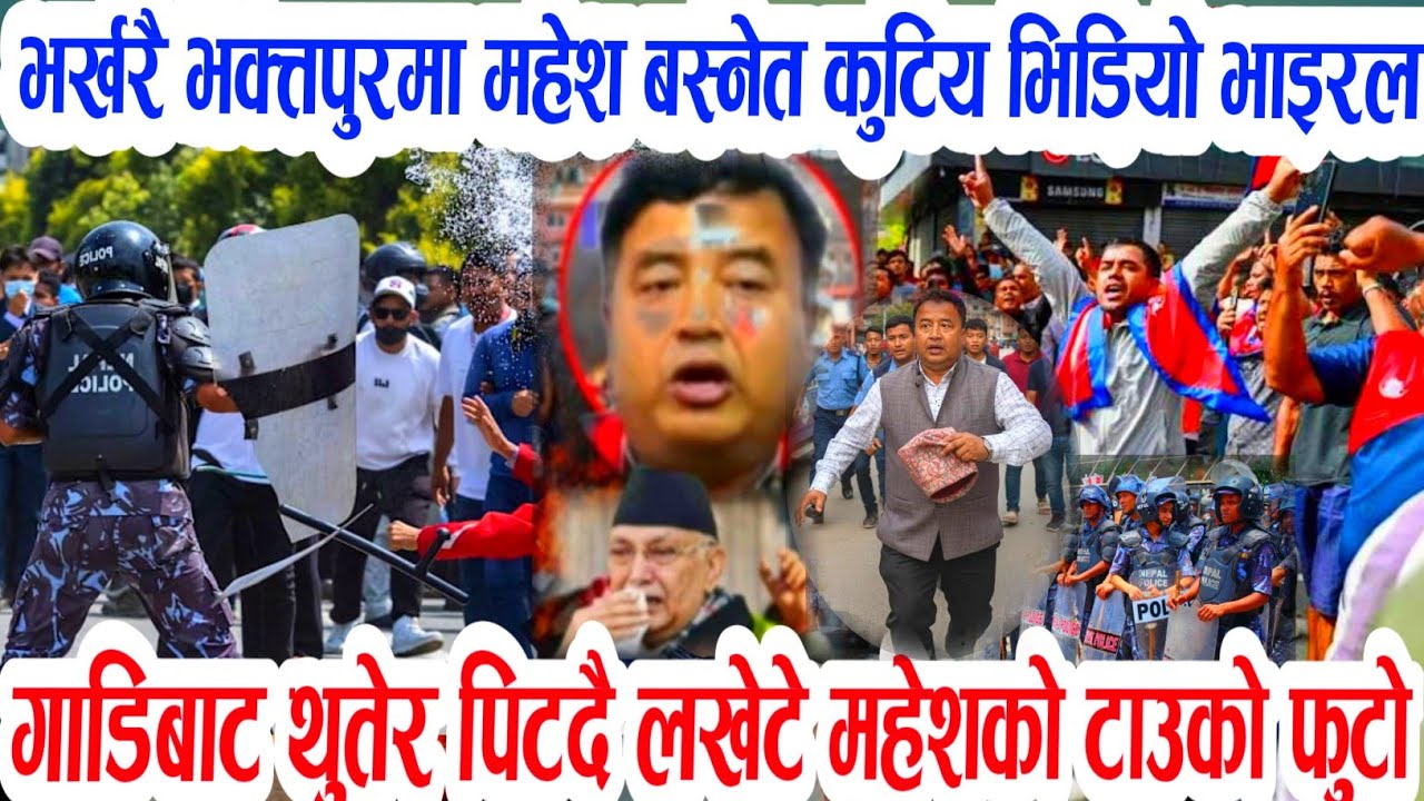 OMG Today Nepali News || Nepali samachar rabi lamichhane balen kp oli mahesh deuba | Nepali news