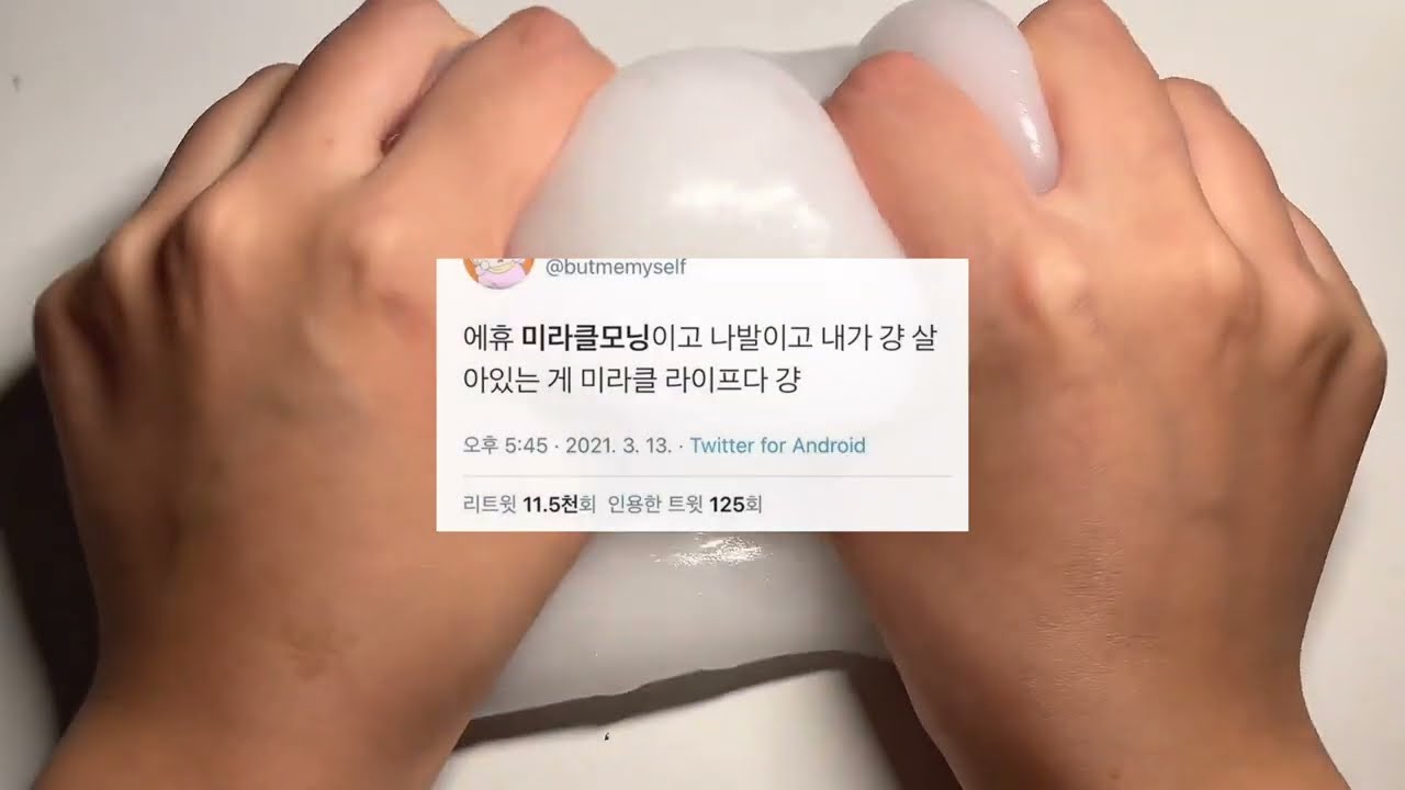 내가 좋아하는 각종 트위터 짤 시리즈 액괴 1 내좋짤 시리즈액괴 소규모 시리즈 액괴 소시액 소액시 구구리님 영상 시액 액시 사랑 이별 액괴 소귬 2개시리즈 4개시리즈 서해짤액괴