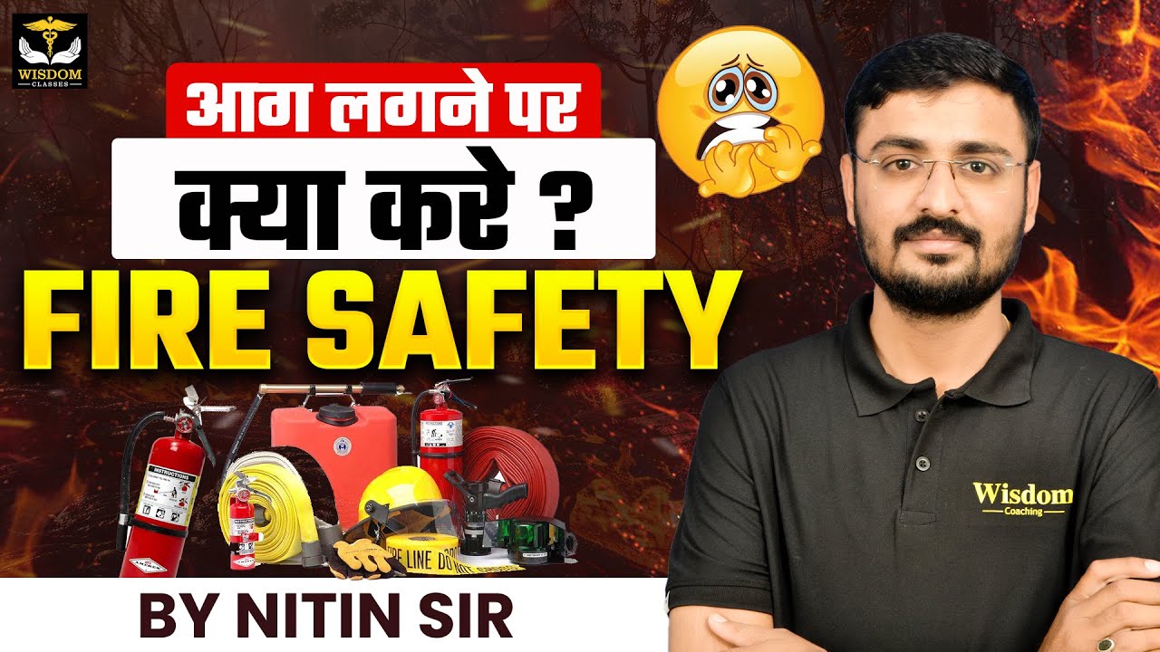 Fire Safety Laws for Hospitals | Important Guidelines Explained by Nitin Sir | Wisdom ANM Classes