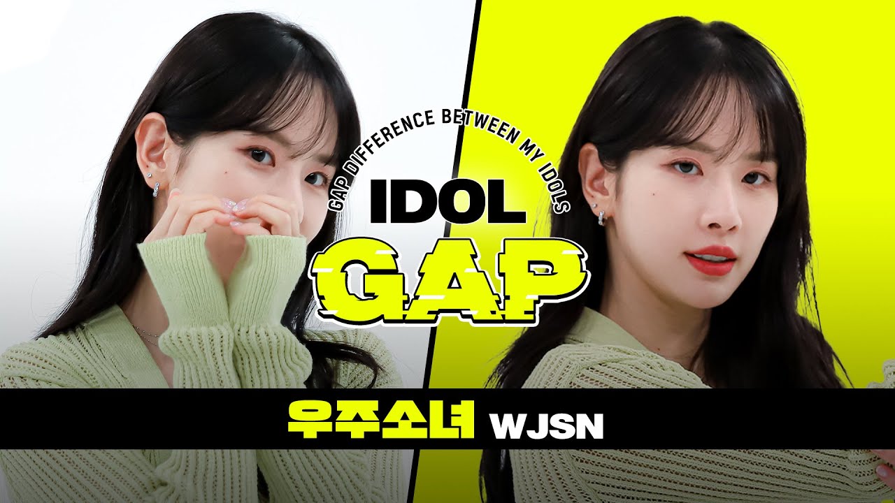 [IDOL GAP] 'Last Sequence'으로 알아보는 우주소녀(WJSN)의 🍭본업 갭차이🔥 l #주간아이돌 l EP.569