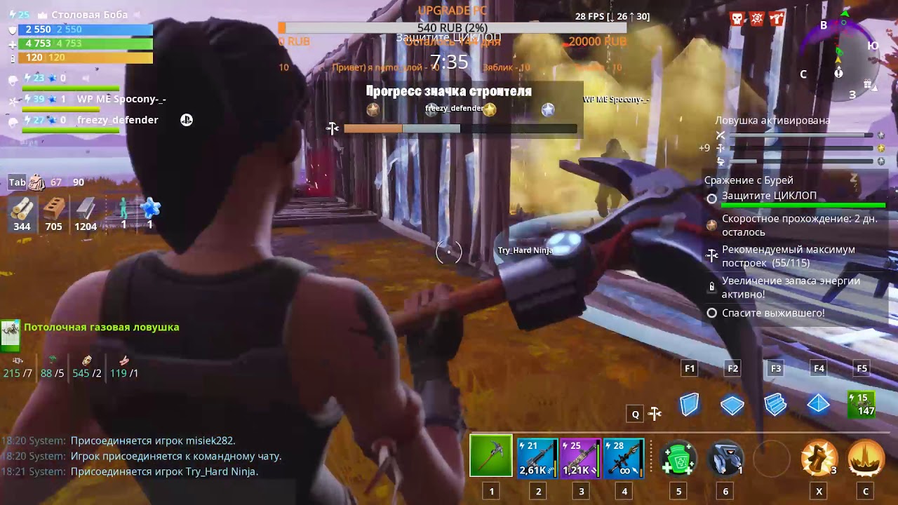 Fortnite: Сражение с Бурей #10 (09.08.2019)