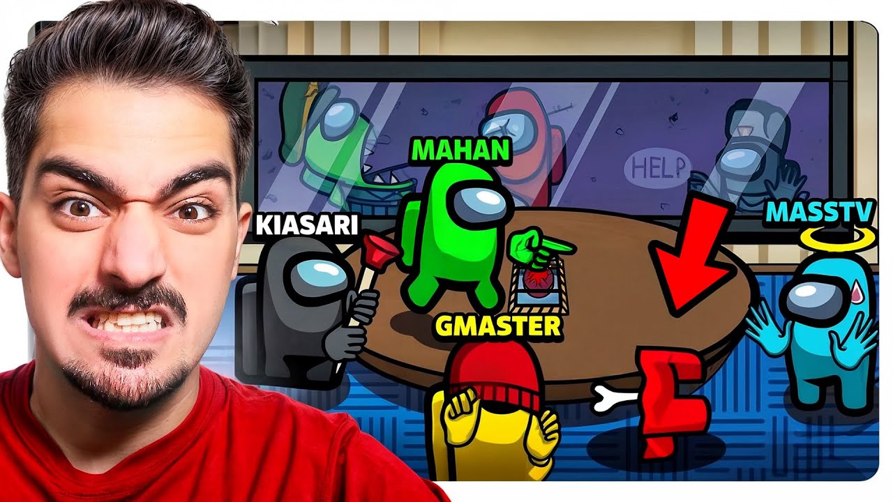 من بین شیشتا قاتل گیر افتادم 😂 among us