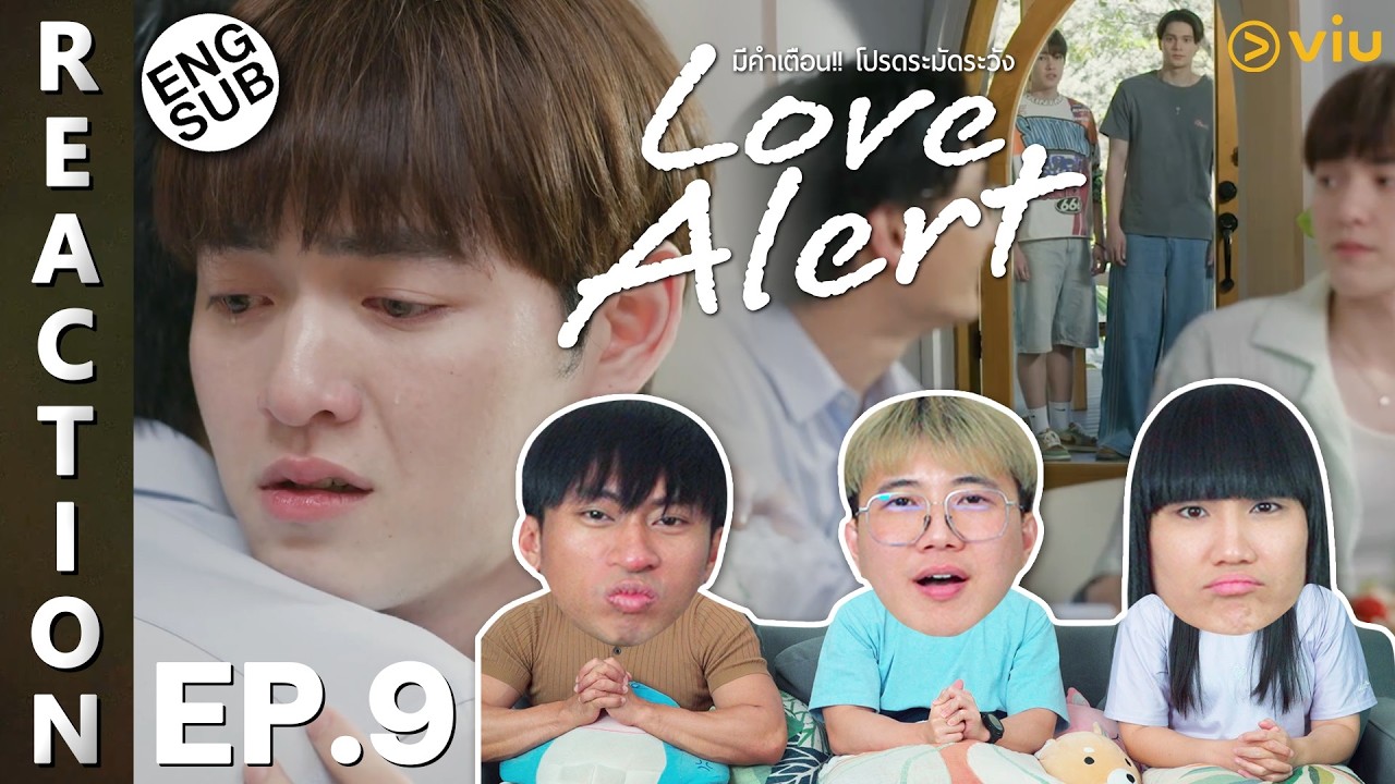 (ENG SUB) [REACTION] Love Alert มีคำเตือนโปรดระมัดระวัง | EP.9 | IPOND TV