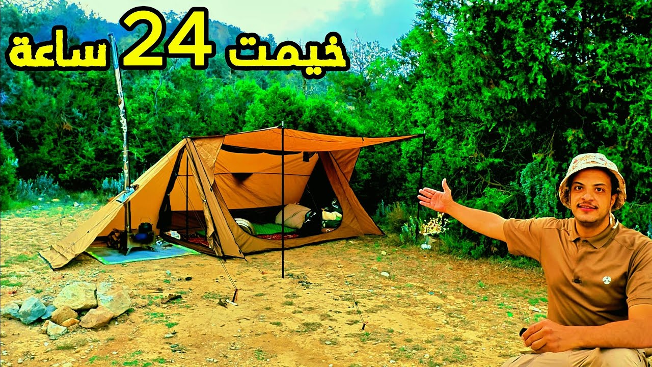 تخييم 24 ساعة في قلب الطبيعة ... أجواء خرافية وتجربة فريدة!