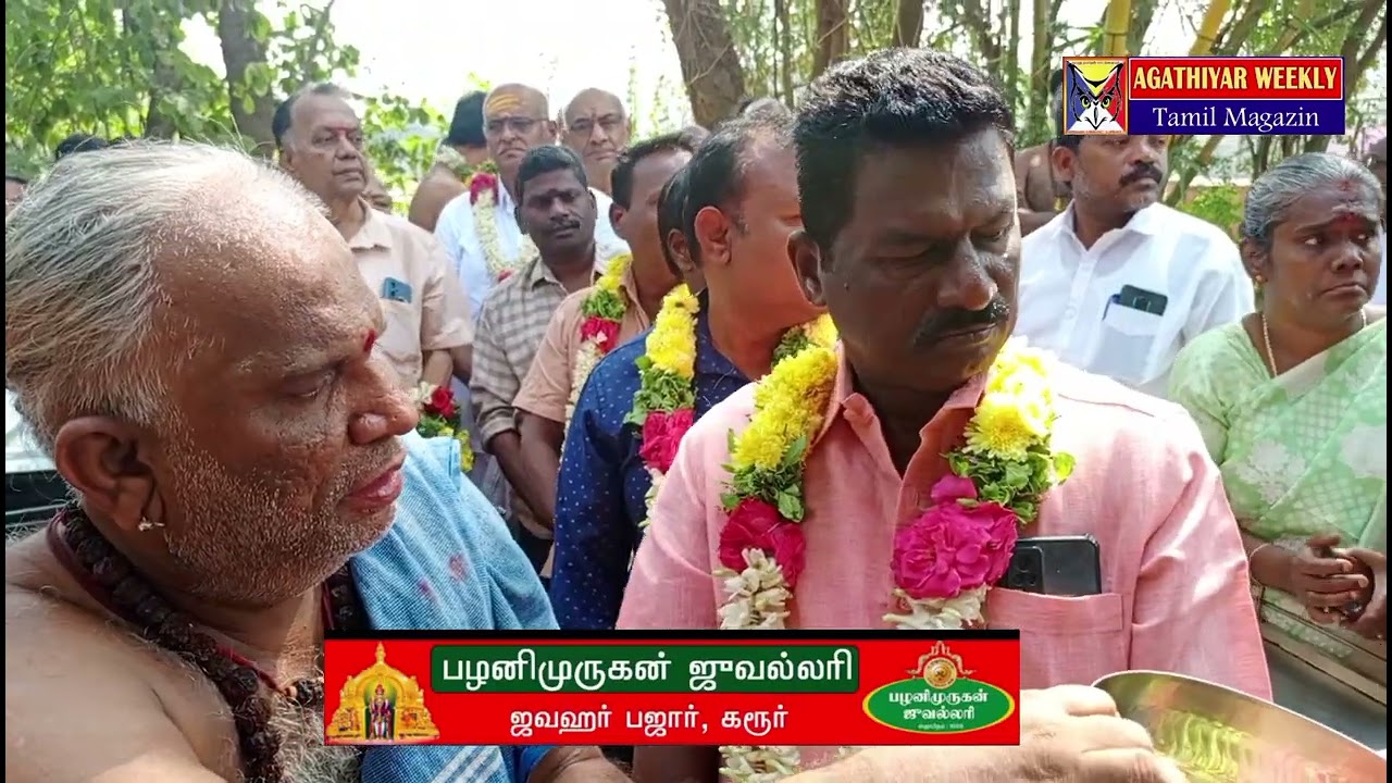 நெரூர் ஸ்ரீ சற்குரு சதாசிவ பிரம்மேந்திராள் ஸ்ரீ காசி விஸ்வநாதர் ஸ்ரீ விசாலாட்சி அம்மன் ஆலயம்  பாலாலய