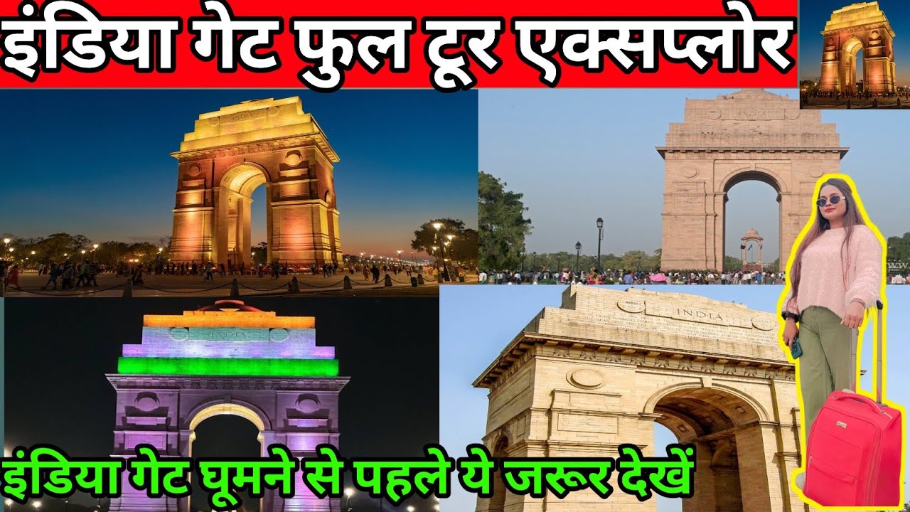 India Gate Delhi Full Tour 2026 | इण्डिया गेट India Gate Delhi | Delhi India Gate | India gate enjoy