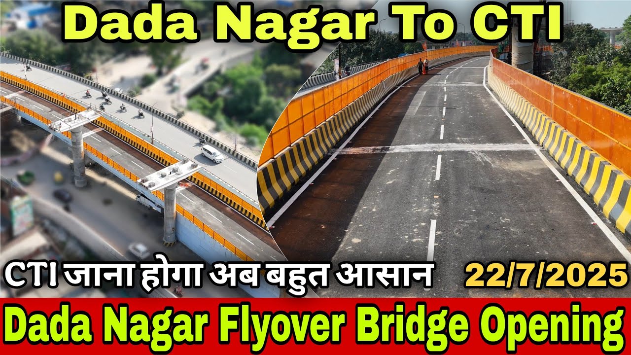 Dada Nagar Elevated Bridge Opening 2025 | CTI जाना हुआ अब बहुत आसान | कानपुर दादा नगर ब्रिज ओपनिंग