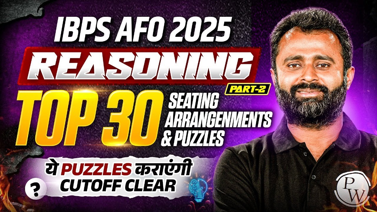 IBPS AFO Prelims 2025 | Reasoning for IBPS AFO 2025 | Seating Arrangement & Puzzle for AFO Prelims