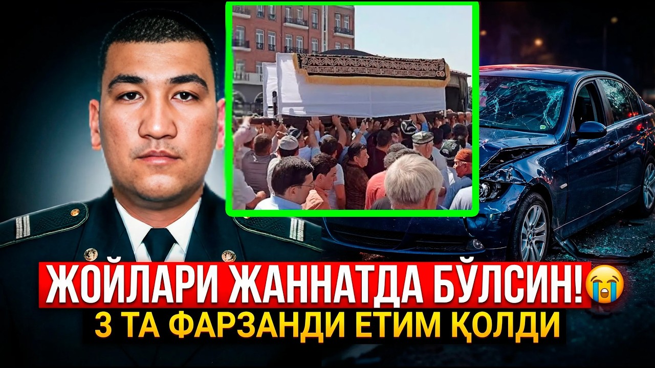 ПУЛ ЁКИ АМАЛ ҚУТҚАРАДИМИ?! ЙПХ ХОДИМИНИ ЎЛДИРГАН BMW ЭГАСИ КИМНИНГ ЎҒЛИ?