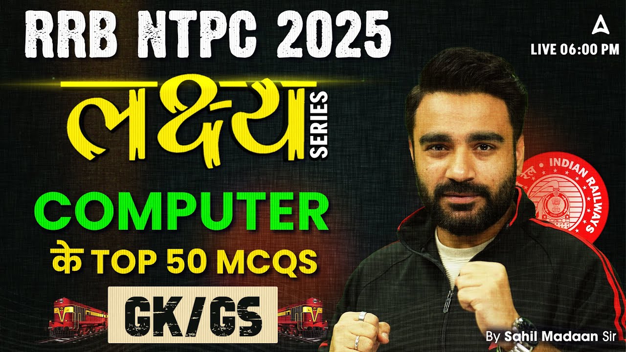 RRB NTPC Classes 2024-25 | RRB NTPC GK GS Classes | Computer Top 50 MCQs | GK GS By Sahil Sir