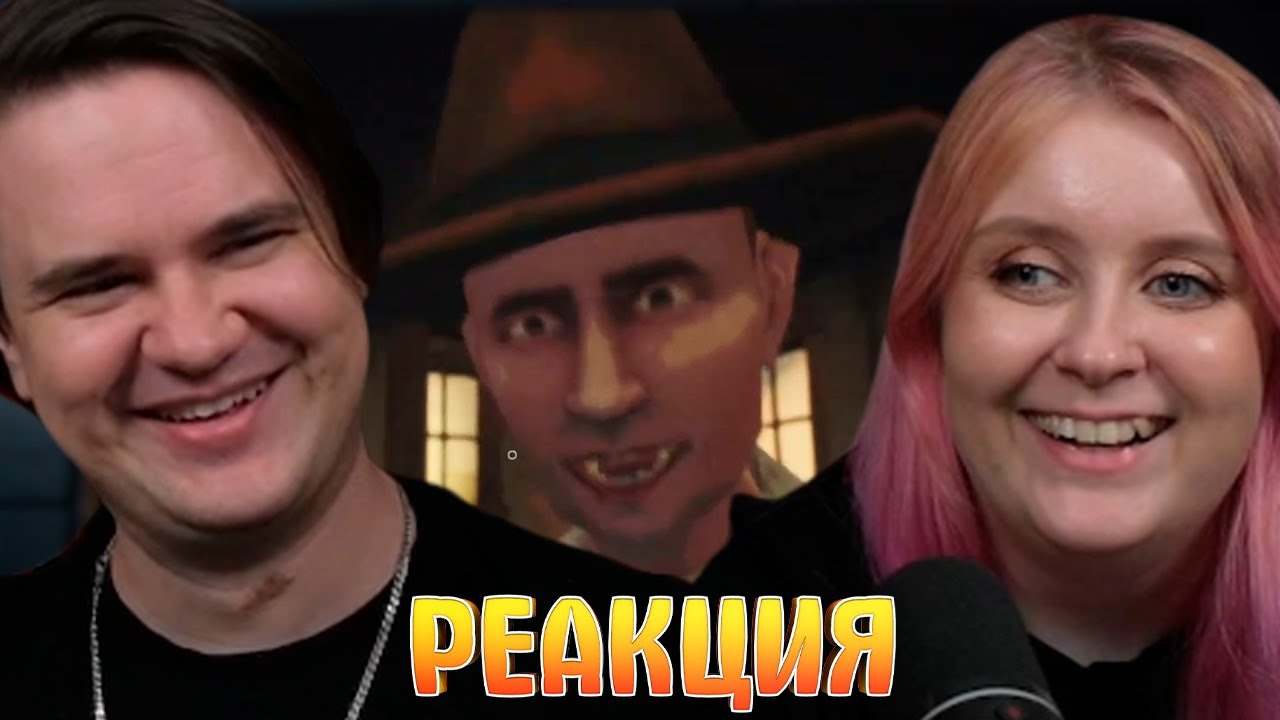 Думайте сами блин  | РЕАКЦИЯ НА @ValeraGhosther |