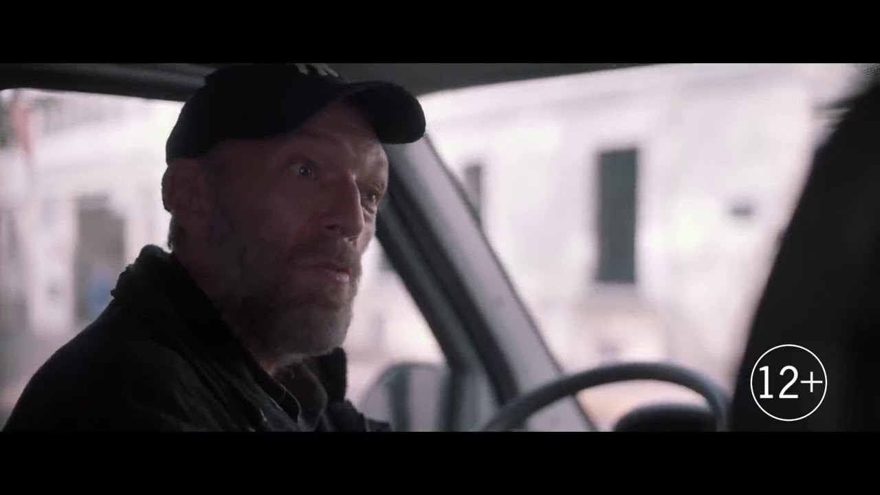 Особенные-Русский&nbsp;трейлер (Hors normes)