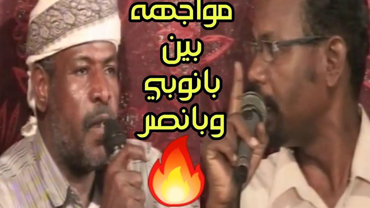 يالمغترب ياريت لك فالارض نظره - اقوى جلسه دان حضرمي تجمع عبيد بانوبي وبانصر وبانمر ومجموعه شعار