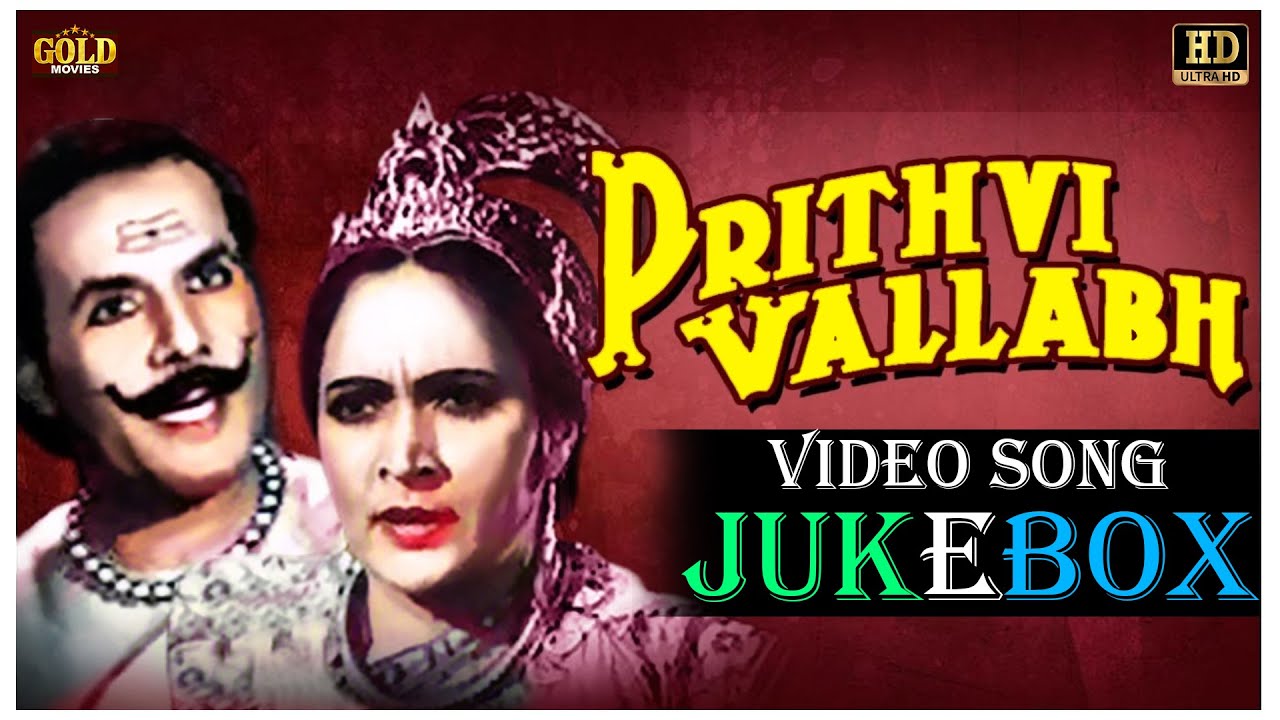 Sohrab Modi, Durga Khote Super Hit Classical - Prithvi Vallabh - 1943 Movie Video Songs Jukebox