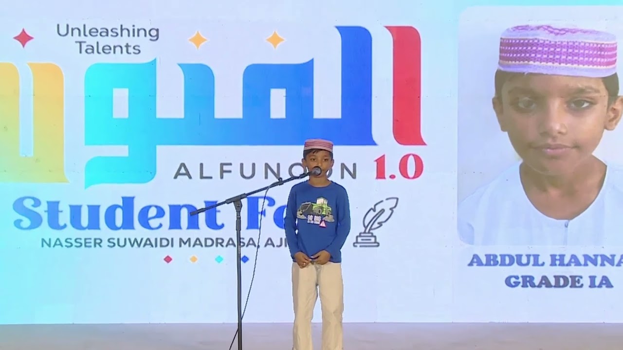 KIDS INDIVIDUAL PROGRAMS/AL FUNOON.01/NSM MADRASA
