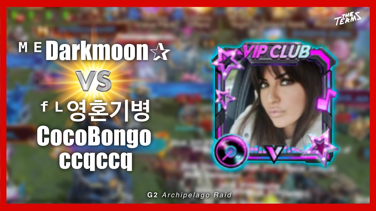TheTerms061 - ᴹᴱDarkmoon✰ Versus ᶠᴸ영혼기병, CocoBongo & ccqccq - G2 AR - Doomsday Last Survivors