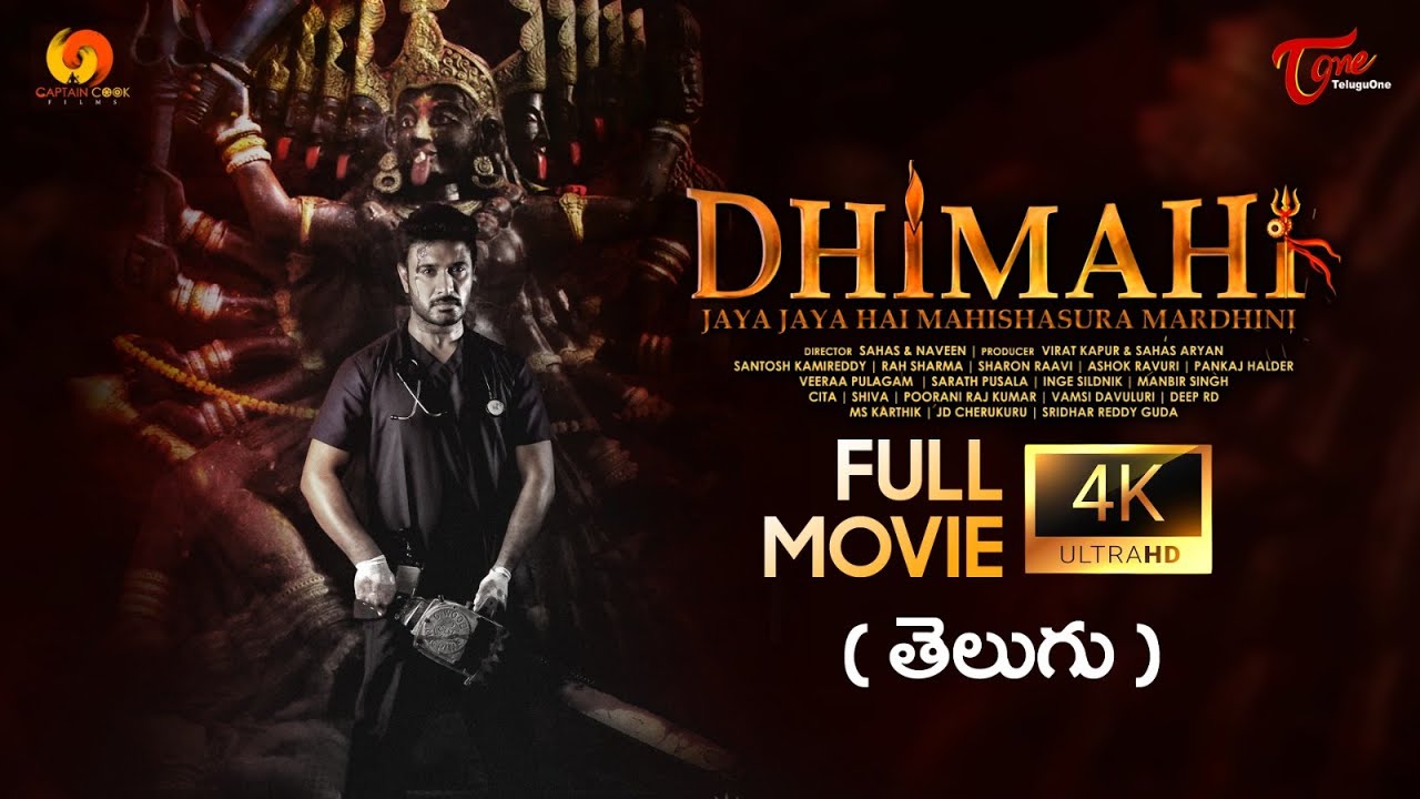 DHIMAHI Full Movie Telugu 4K | Saahas Pagadala, Virat Kapur, Aashika, Nikita Chopra | TeluguOne