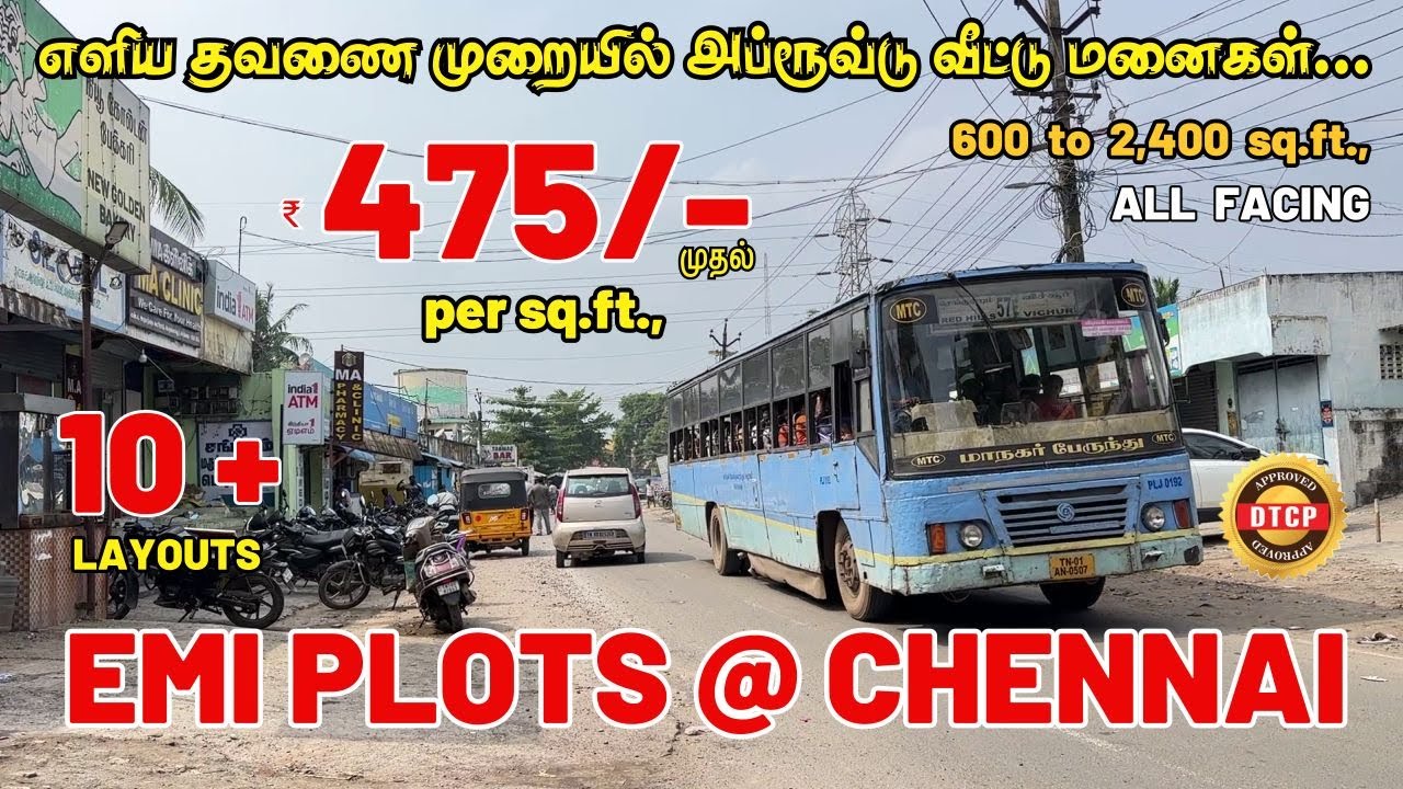 475/- Onwards | EMI Plots for sale in Chennai | Lands in Ponneri | Low Budget Plots in North Chennai