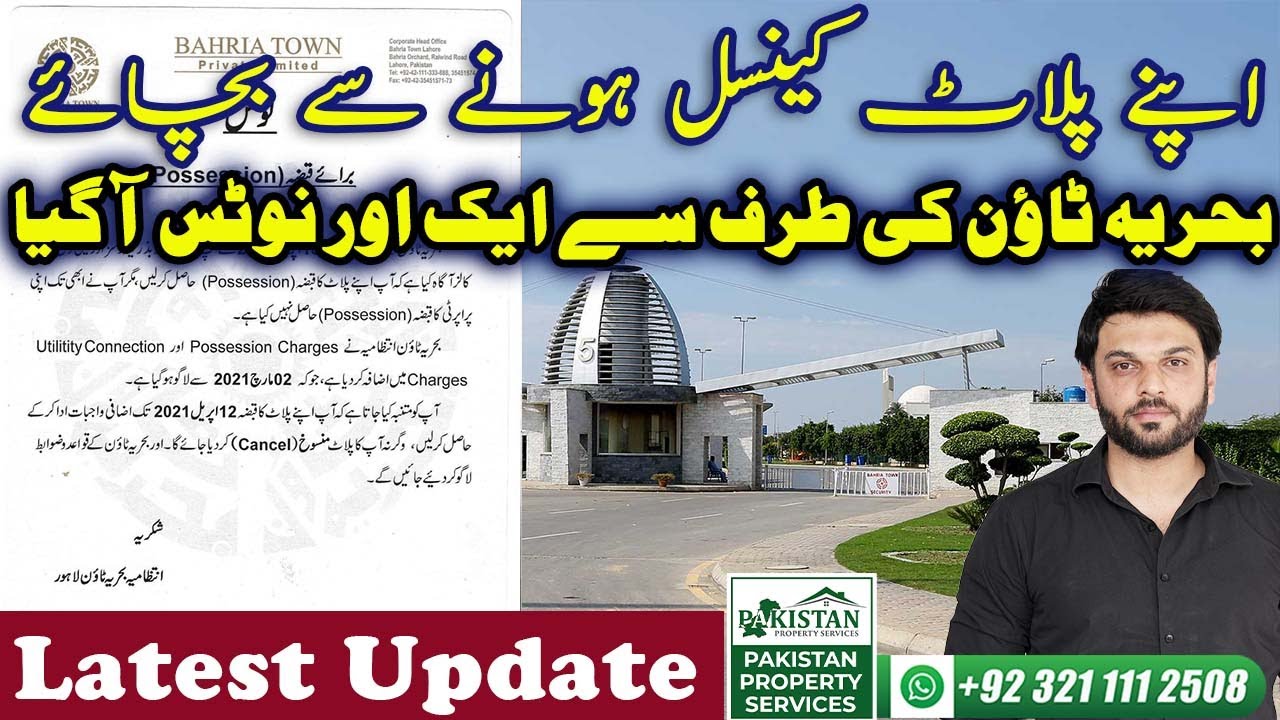 After 20% increase Possession & Utilities Charges | New Notice Issued for Cancellation of Plots |PPS