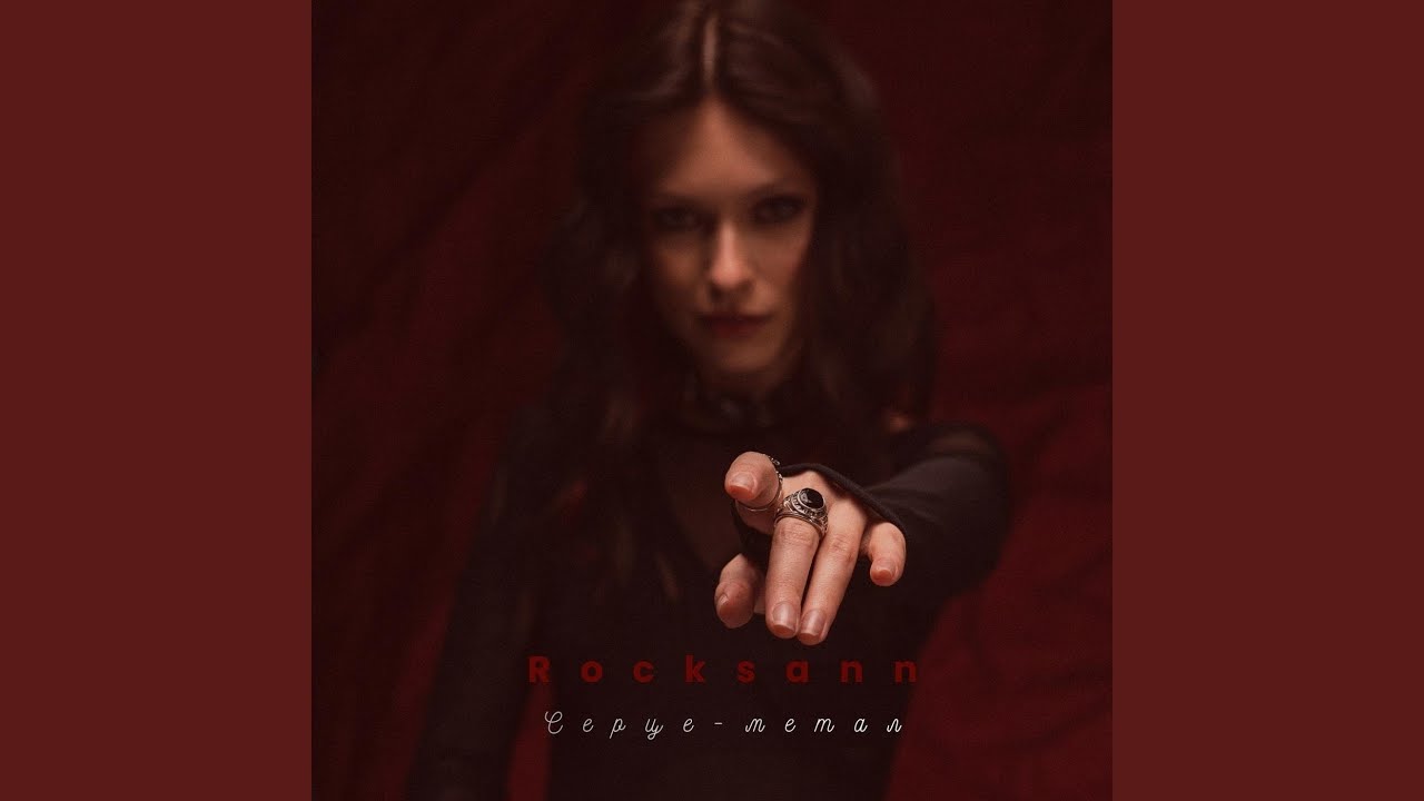 Серце-метал