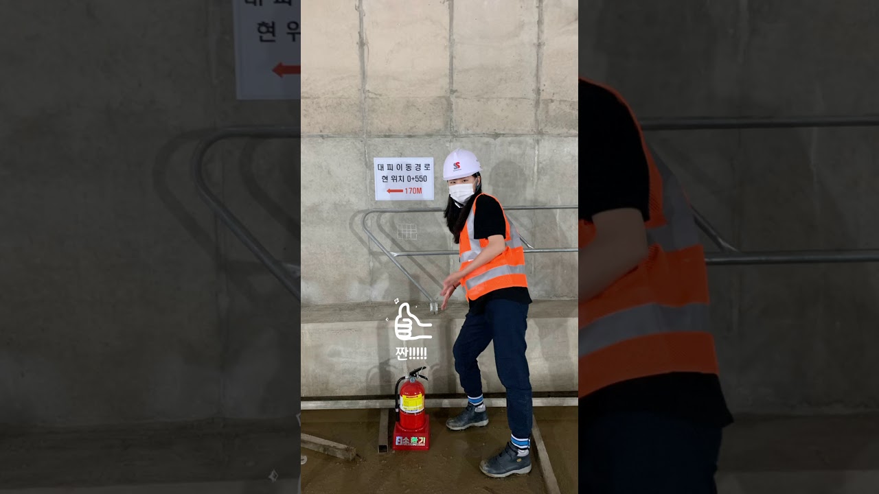 [국민대 현장실습 브이로그] 건설시스템공학과 현장실습_쌍용건설(주)