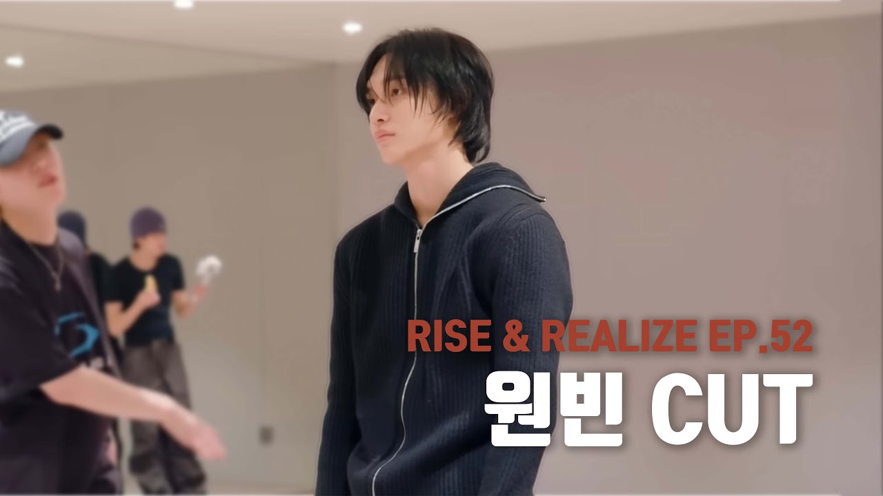 [원빈 cut] RISE & REALIZE EP.52 | Getting Ready for 2024 MAMA AWARDS