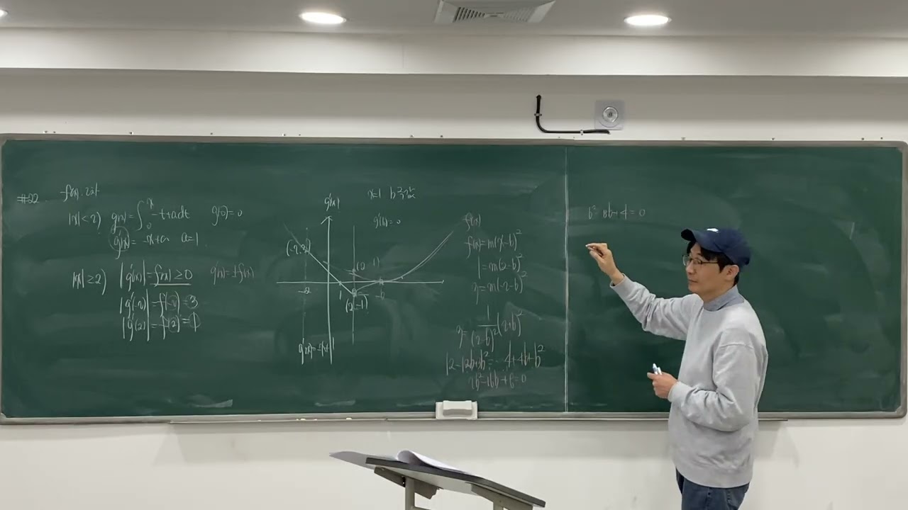 [공통] 고3 2023년 4월 22번 & 2023년 6월 9,10,11,12,13,14,15,20번