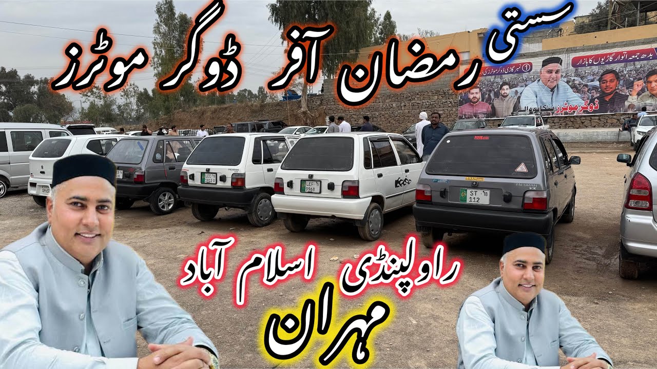 Dogar motors rawalpindi | Sunday Car Market Taxila | Mehran cars for sale 9 march 2025