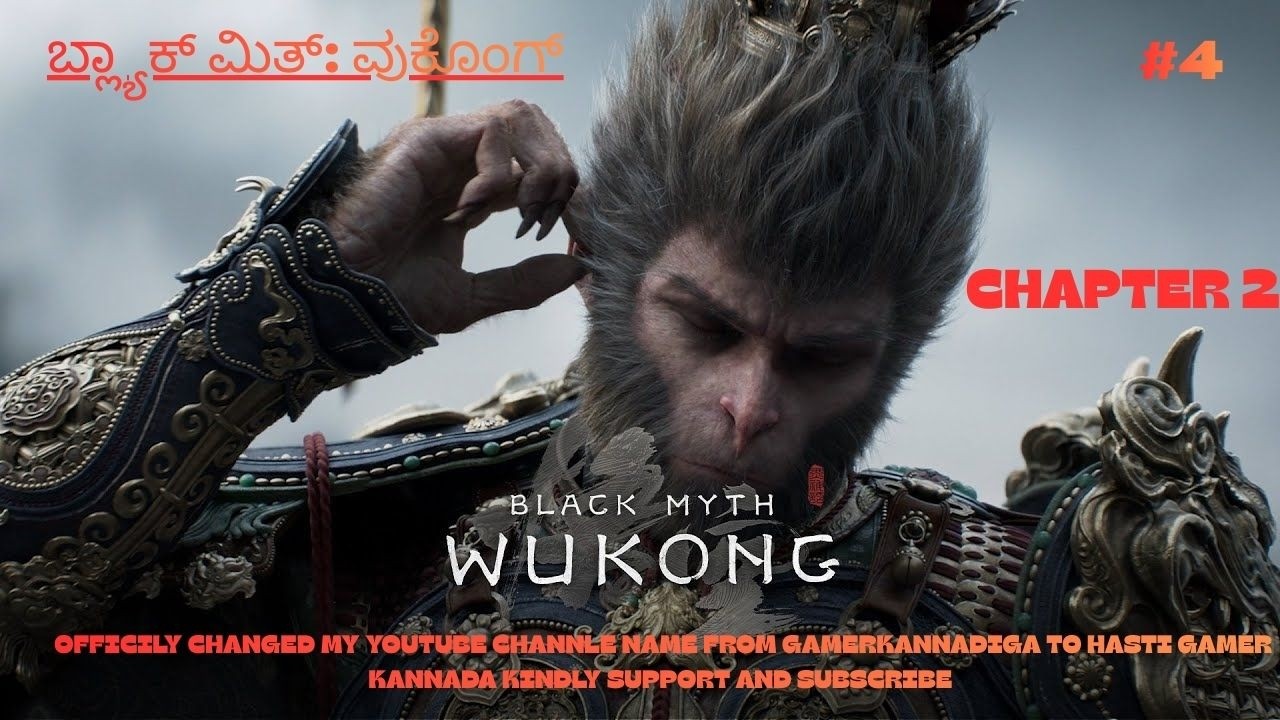 🔴🐒 Black Myth: Wukong KANNADA LIVE #4