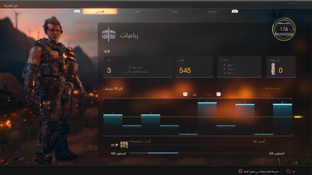 Total killing 25 With Hxcs And Wisty