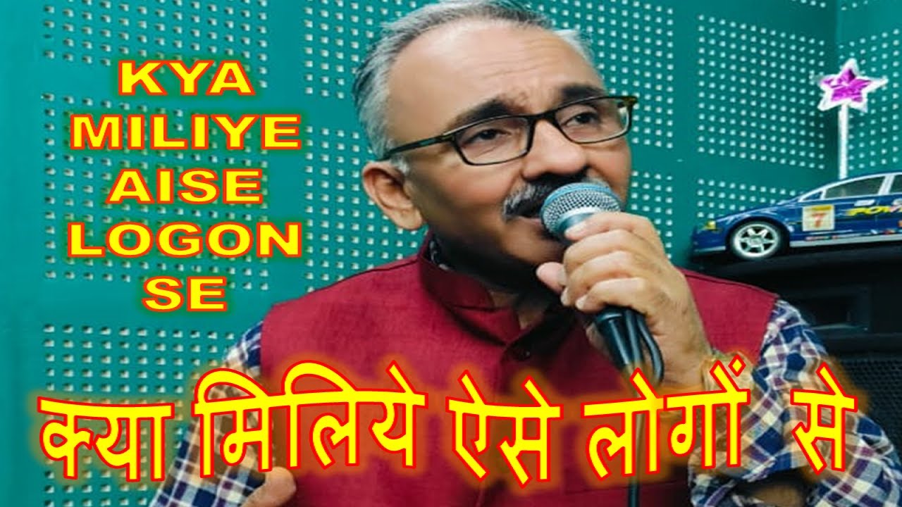 Kya Miliye Aise Logon Se | Mohammed Rafi | Izzat 1968 Songs | Dharmendra, Tanuja 