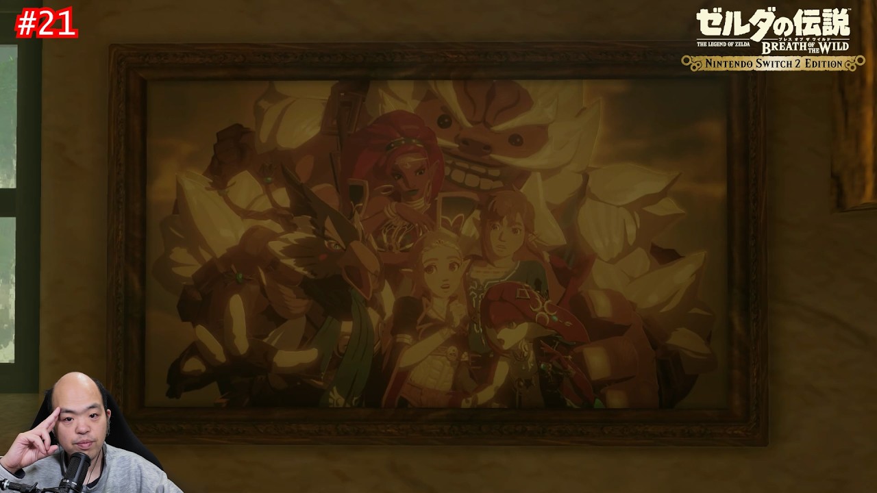 【ゼルダの伝説 ブレス オブ ザ ワイルド】ガノン討伐、そして旅の記念写真【#21】