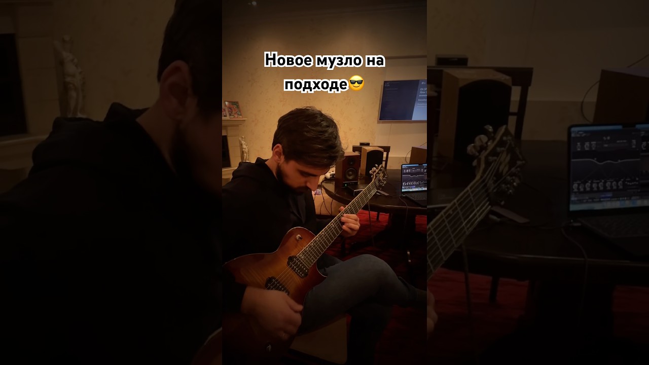 Делаем новое музло, ребят🖖🤘#молдова #роквмолдове #авторскоетворчество