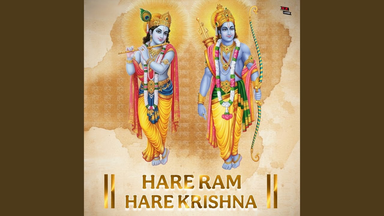 Hare Ram Hare Krishna