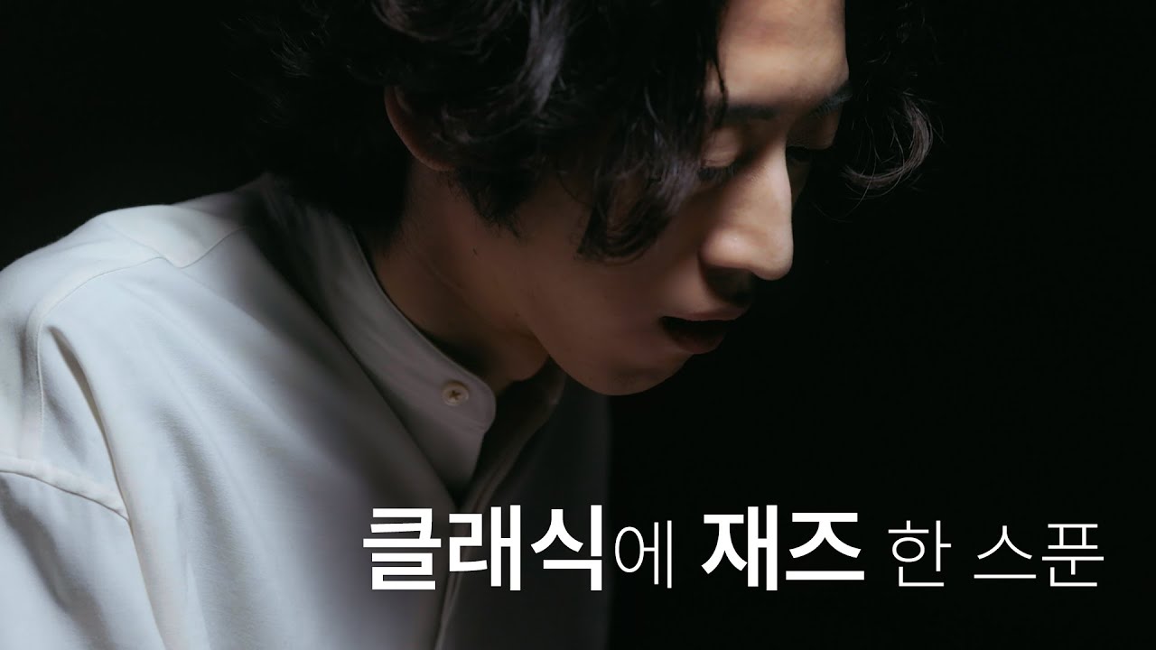 [N'라이브] 어깨가 들썩들썩, 스미노 하야토가 재해석한 굴다의 Prelude and Fugue in e-flat minor