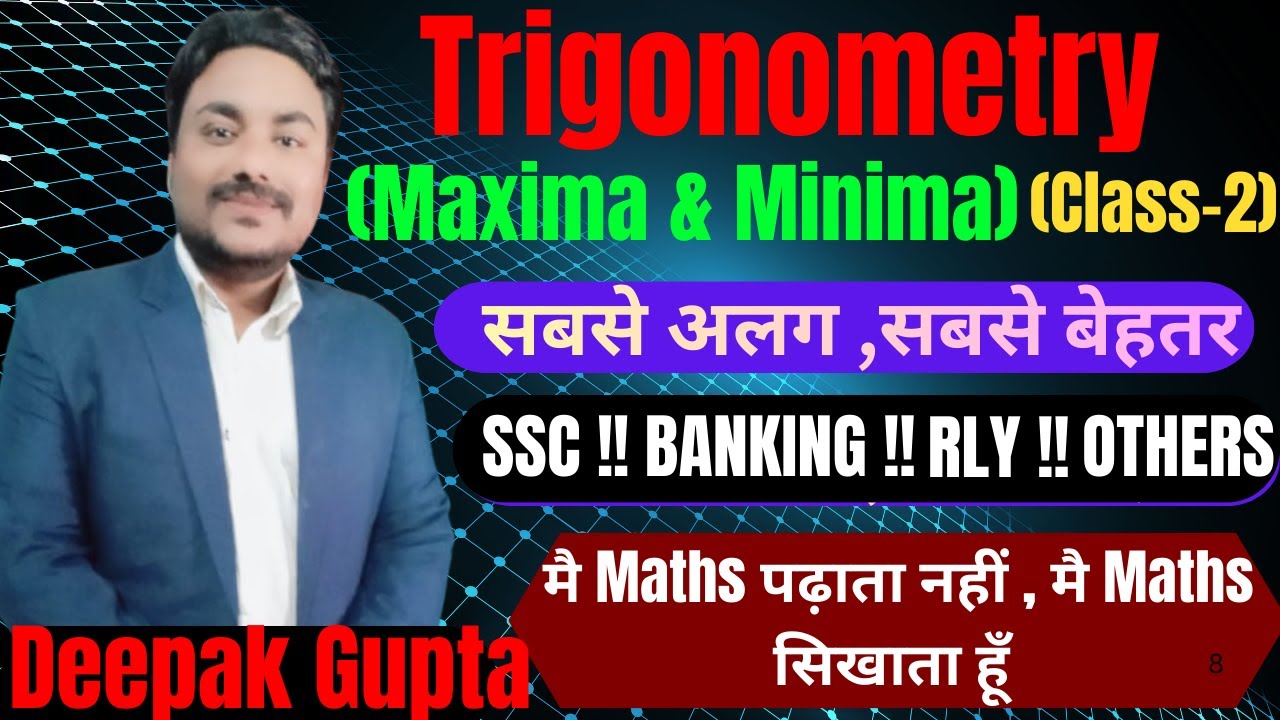 Trigonometry-(class-40)(Maxima and Minima-2)