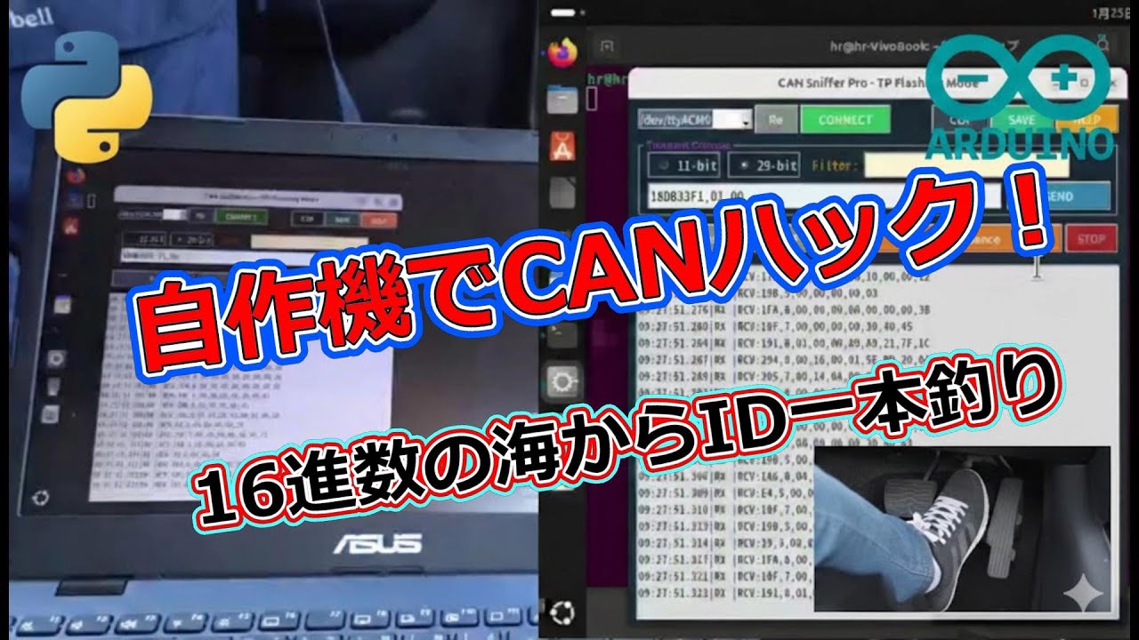 ELM327の限界を超えろ！Arduino自作診断機でホンダ4輪のCAN生データをハックする