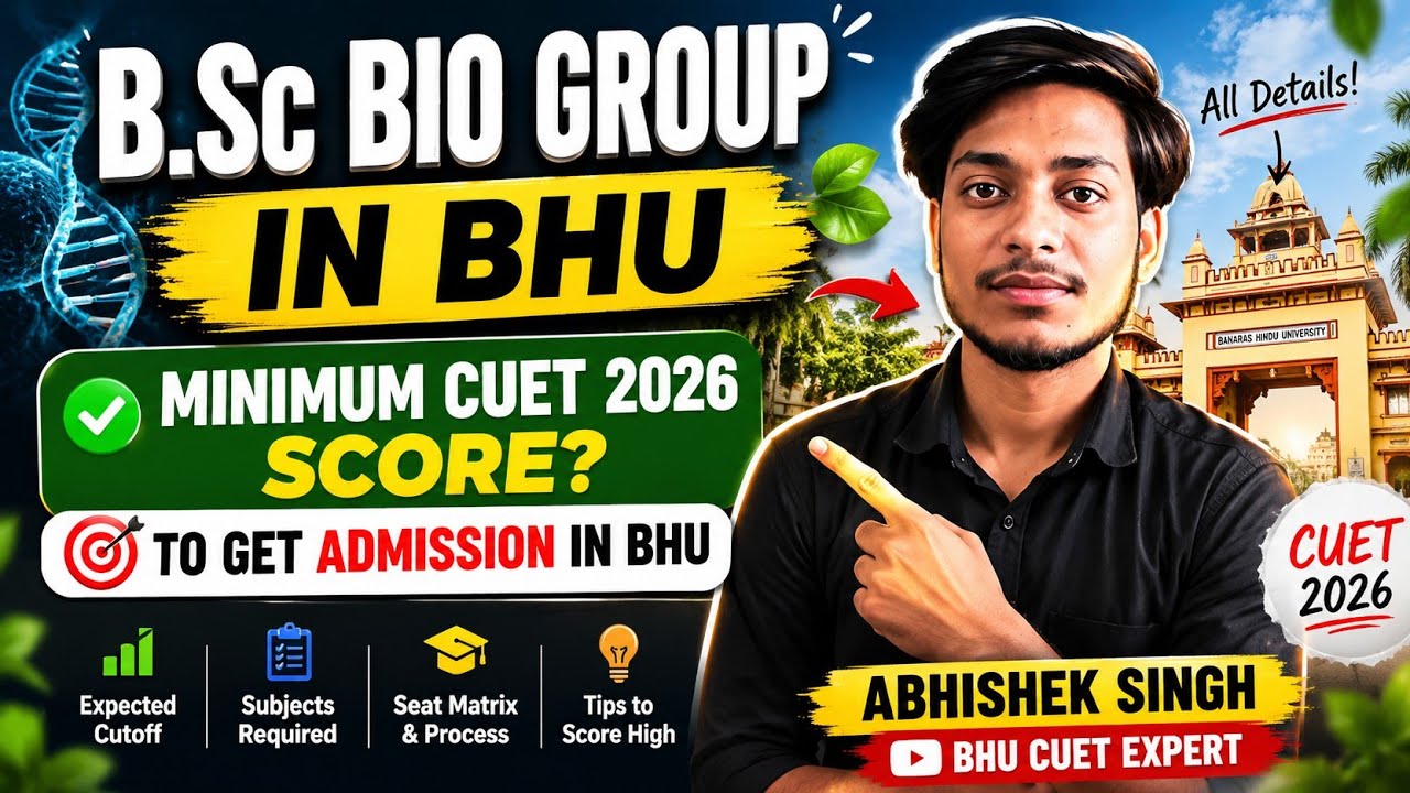 Minimum CUET Score for BHU BSC Bio Group 2026 | Category wise CUTOFF #cuet2026#cutoff#biology#bhu 