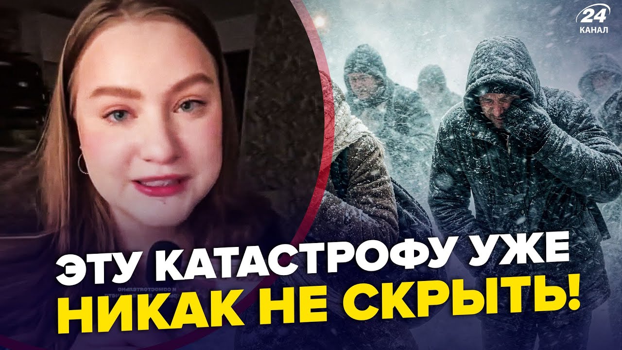 ⚡В ЭТИ ЧАСЫ! Конец СВЕТА В РФ. Россиянка С МАТАМИ ЗАВЫЛА о КАТАСТРОФЕ (ВИДЕО). Там ЖЕСТЬ