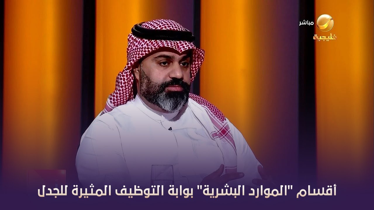 أقسام 