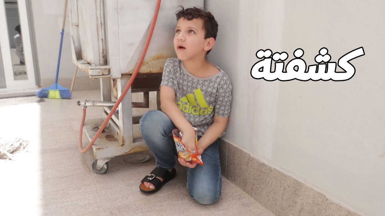 صدت اخوي الصغير يفطر !