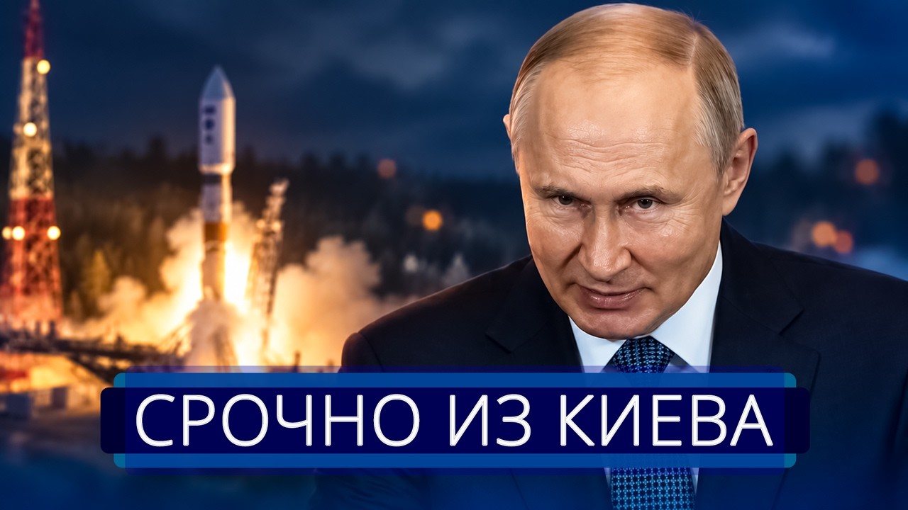⚡️ Удар российского &laquo;Starlink&raquo; по Украине || Целый город отрезан