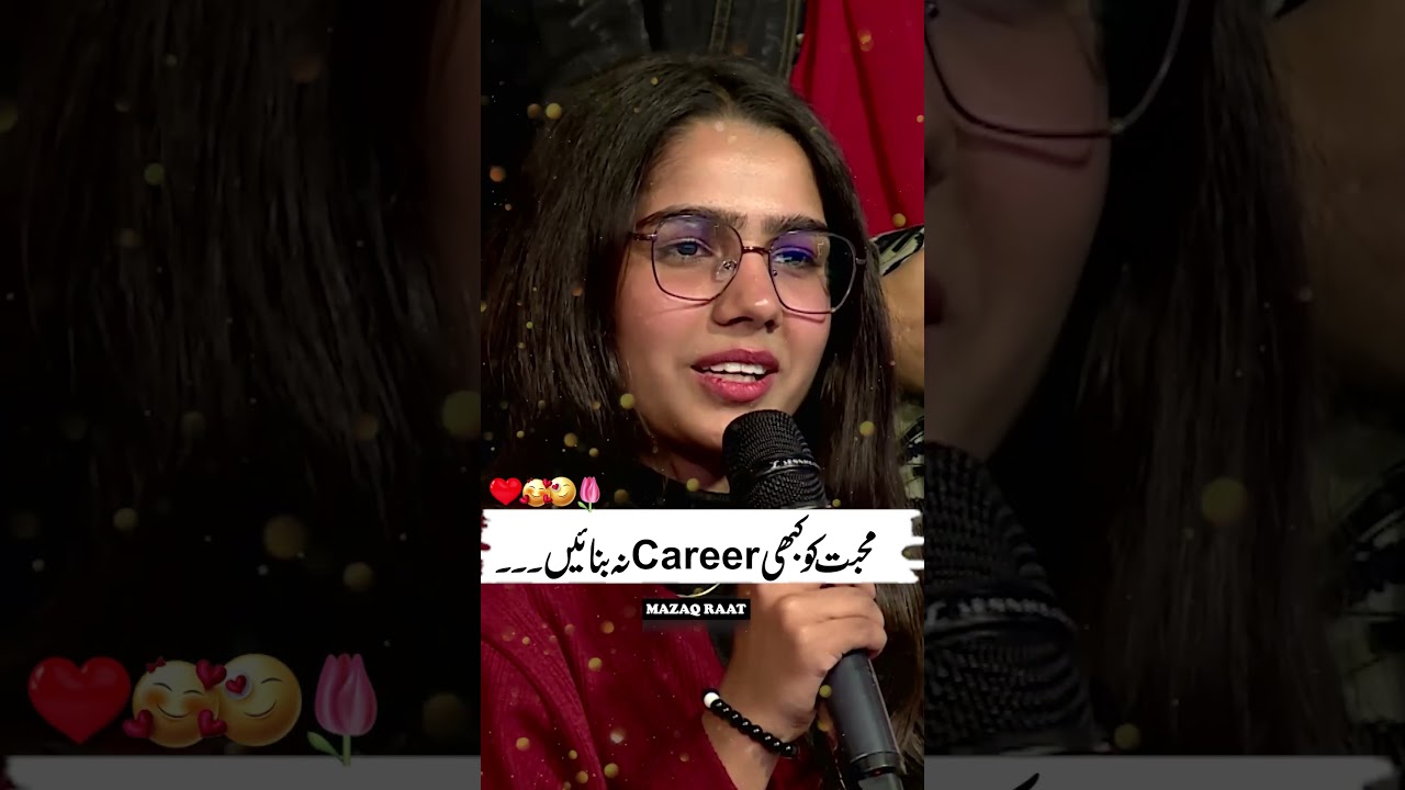 Mohabbat Ko Career Na Bnayen 