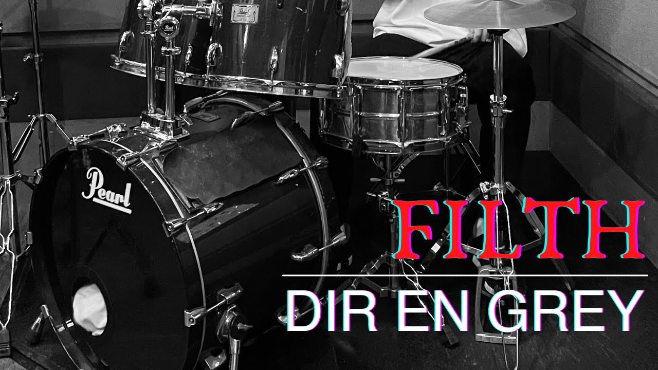 DIR EN GREY【FILTH】叩いてみた