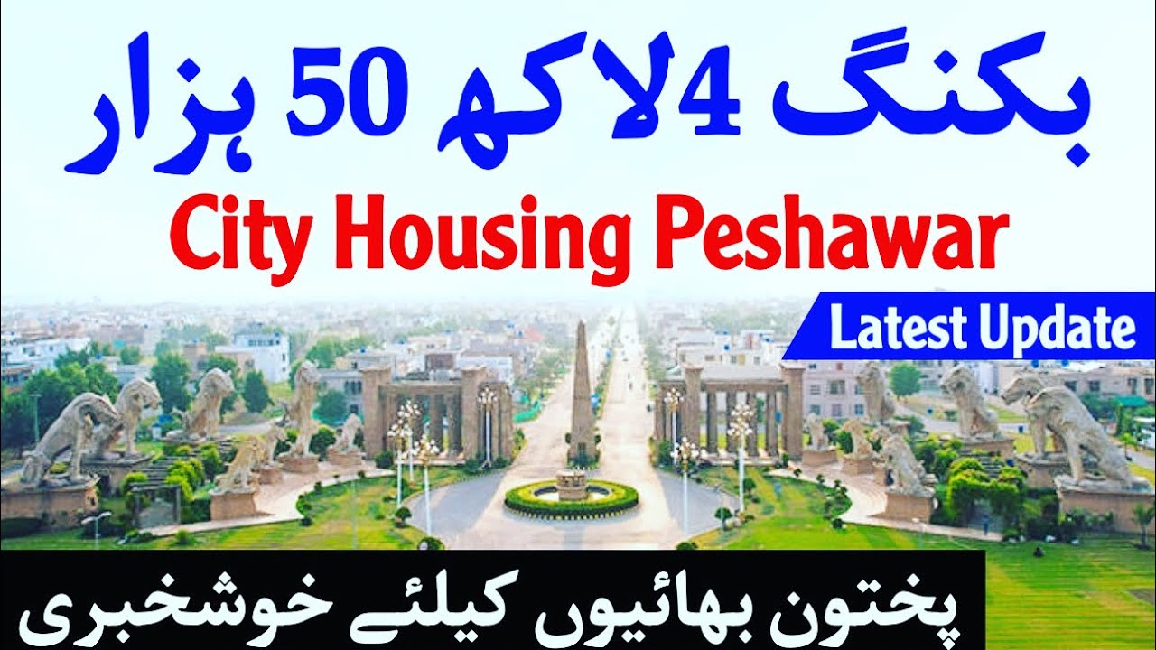 City housing Peshawar Latest Update | Booking 450,000 | Peshawar City Property | Payment Plane