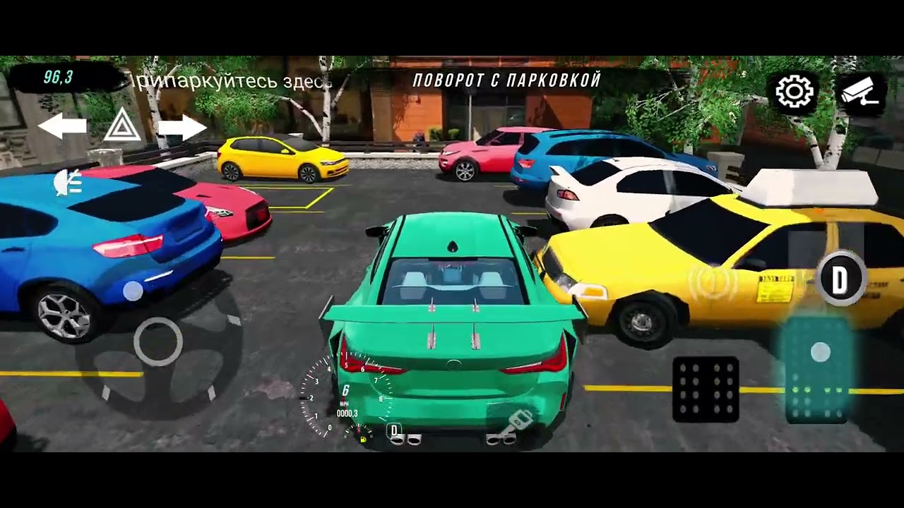 Car parking