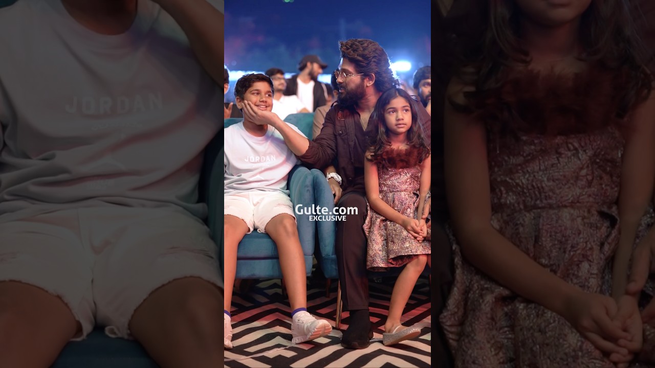 Moments that make hearts smile! 💕🥹 | #AlluArjun with Allu Ayaan and Allu Arha | Gulte